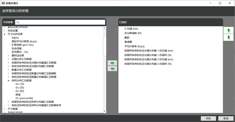 11 自定义参数输出.png 11 自定义参数输出.png