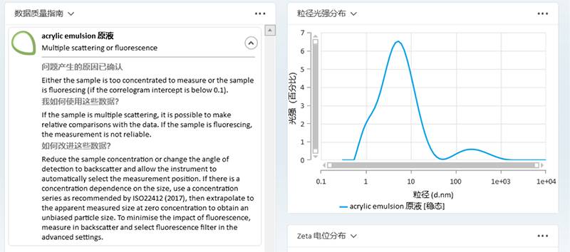 16 数据质量指南.jpg