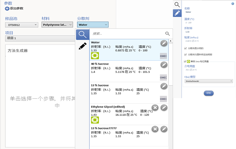 24 分散介质粘度数据库.jpg