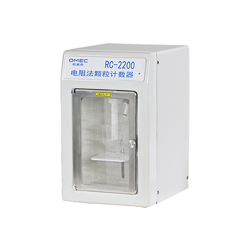 RC-2200电阻法（库尔特）颗粒计数器